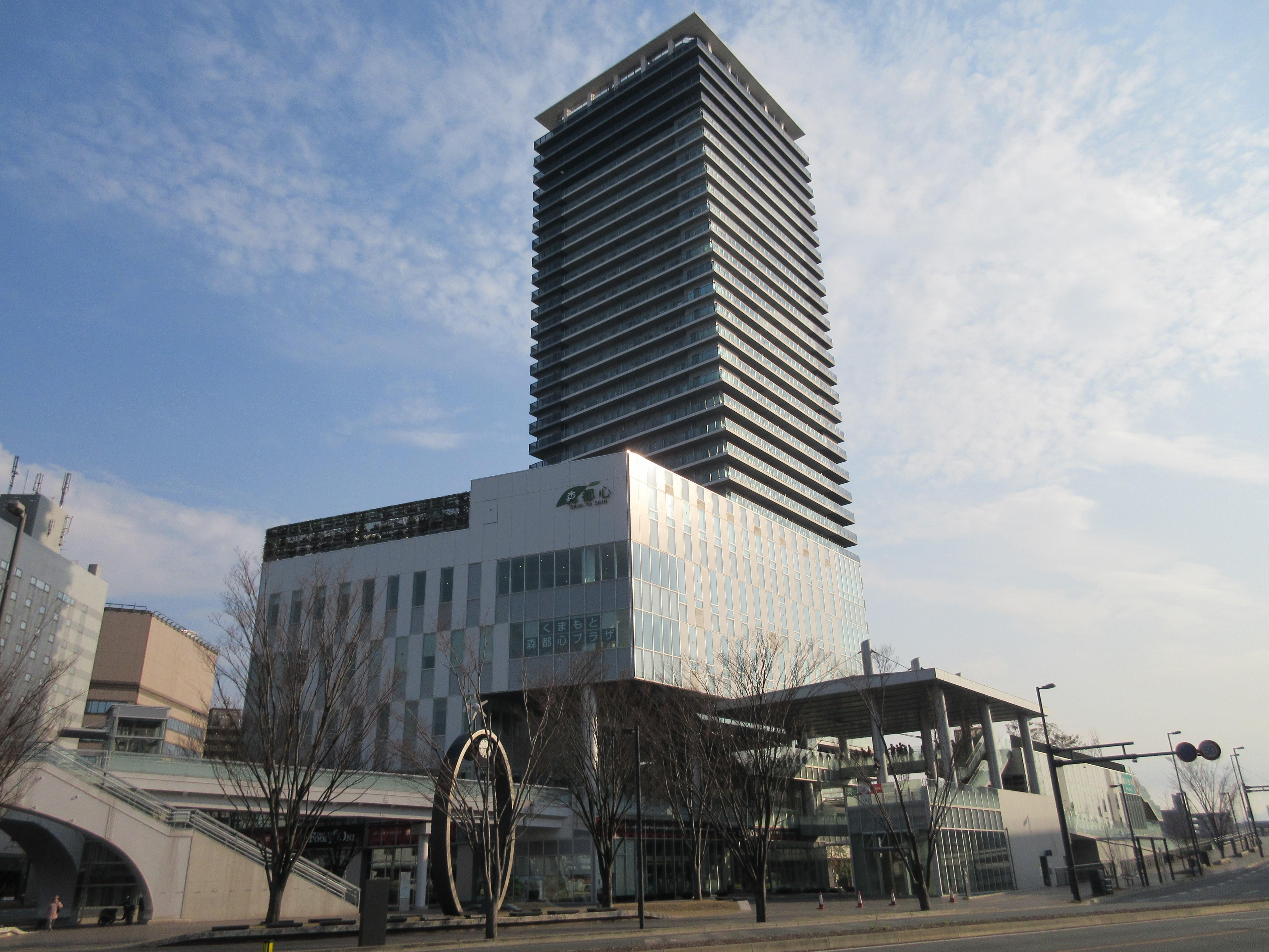 Kumamoto Shintoshin Plaza